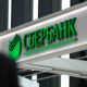 Sberbank sursa foto GAMINGDEPUTY