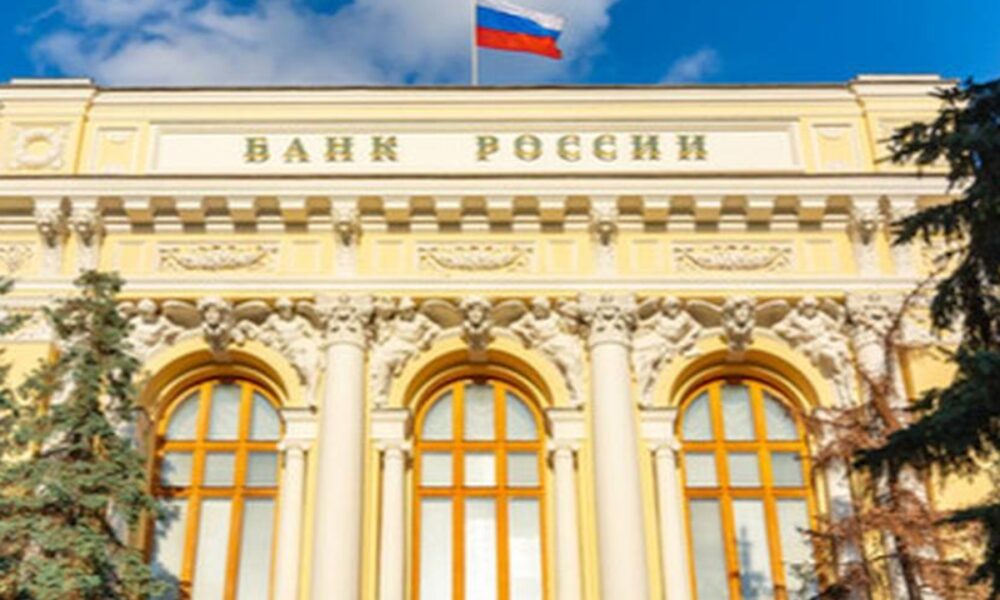 Dificultăți în economia Rusă! Banca Rusiei reduce rata cheie cu 150 puncte de bază pe an
