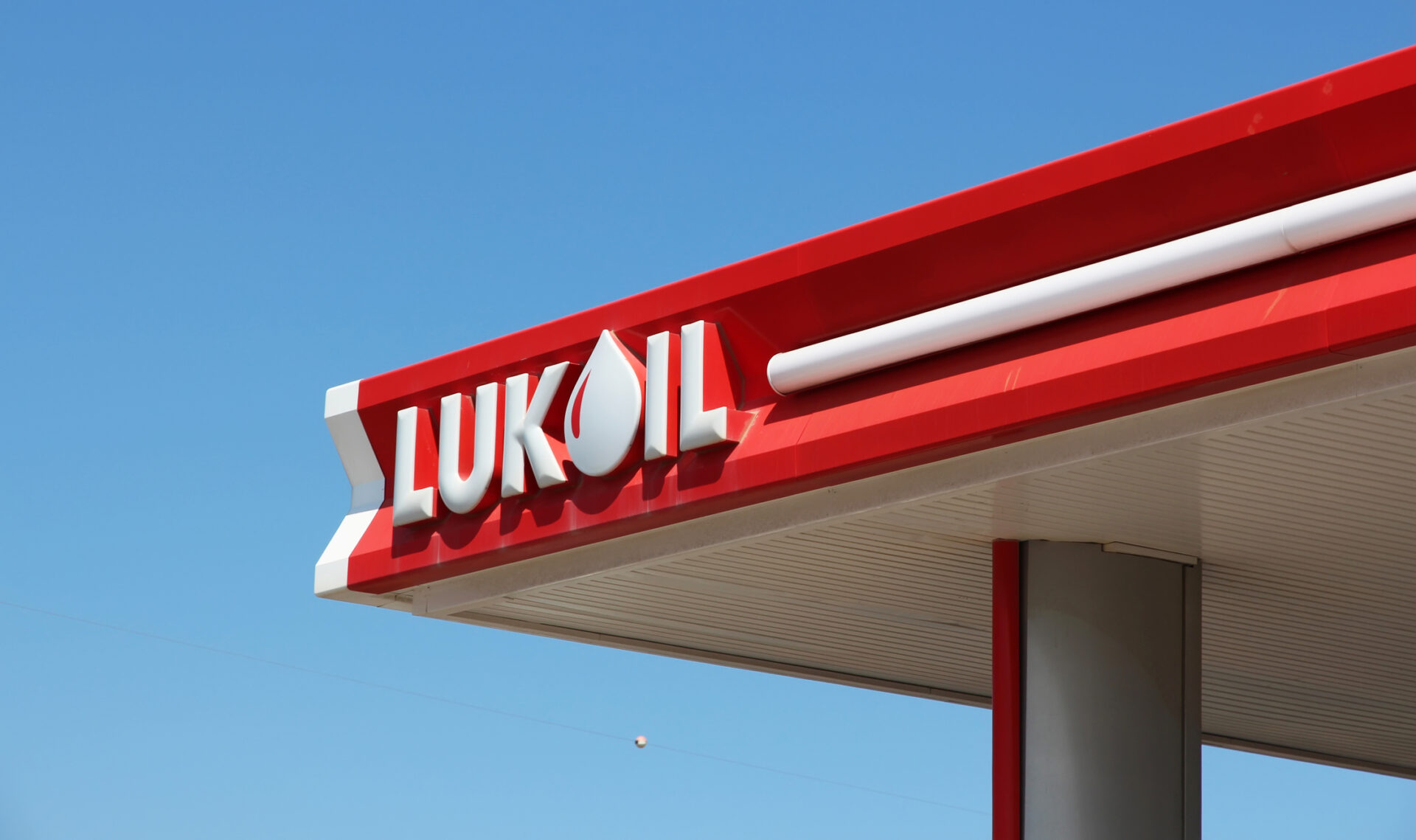 Rafinăria Lukoil din Bulgaria își caută un cumpărător