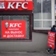 De acum și KFC va avea variantă rusească! Gigantul fast-food american vinde restaurantele unui cumpărător local