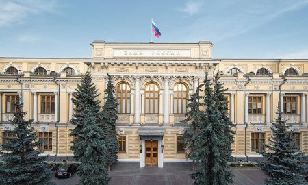 Banca-centrala-a-Rusiei-Foto-Economedia.ro