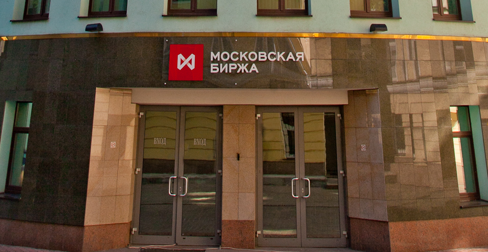 Rusia, beneficii pentru „țările prietenoase”. Liber la tranzacții pe Bursa de la Moscova
