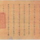 Tratat Japonia și Coreea 1910 Sursa foto Wikipedia