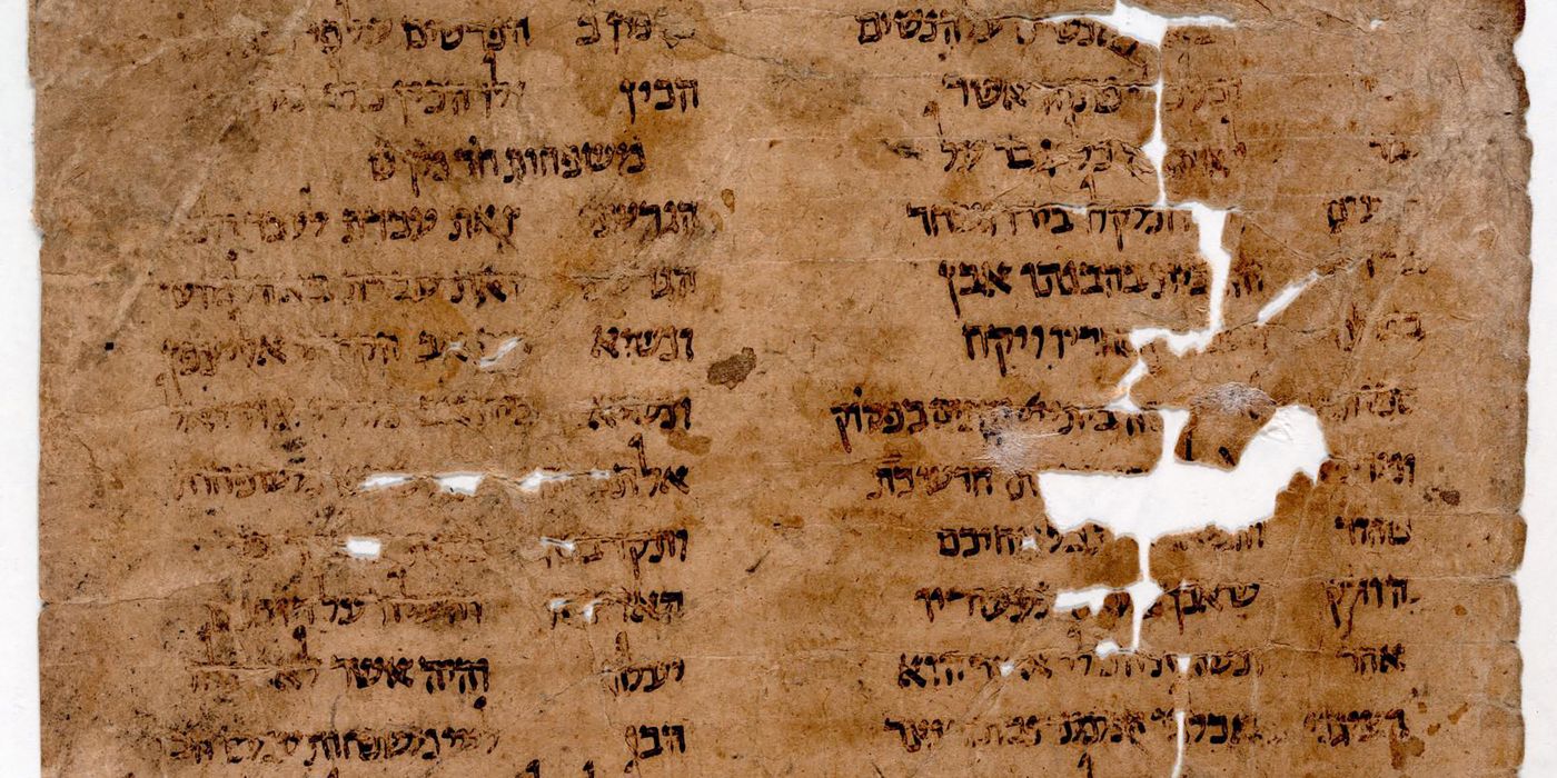 Manuscris găsit în Cairo Genizah, sursa foto: Humanities for all