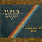 Albumul Marii Uniri, Sursă foto: Historia