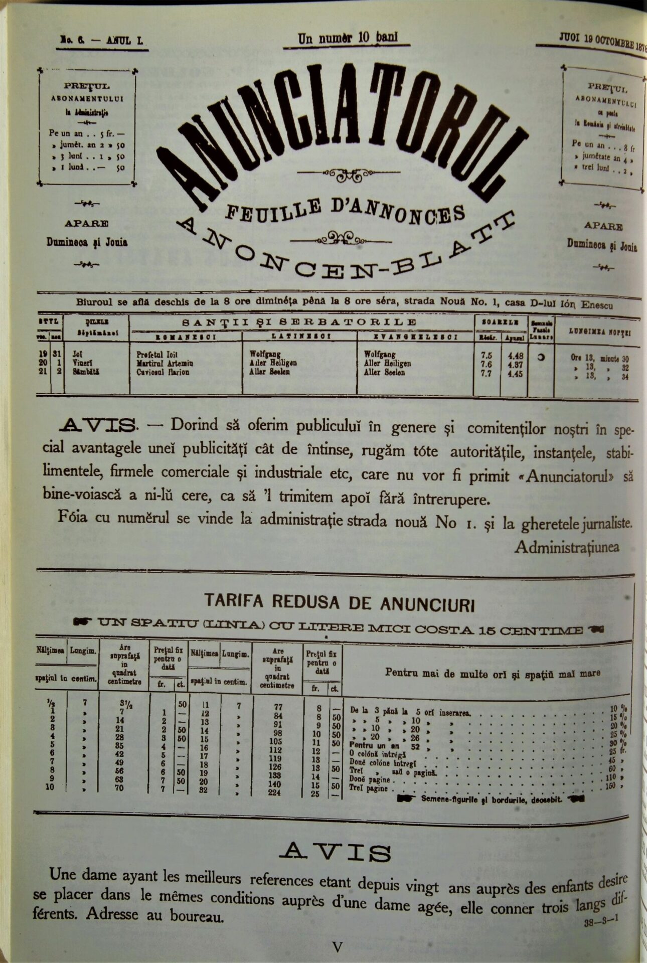 Anunciatorul Român, București, 1878