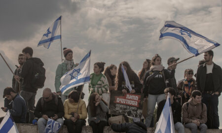 israelieni protestând reforma judiciară a lui netanyahu