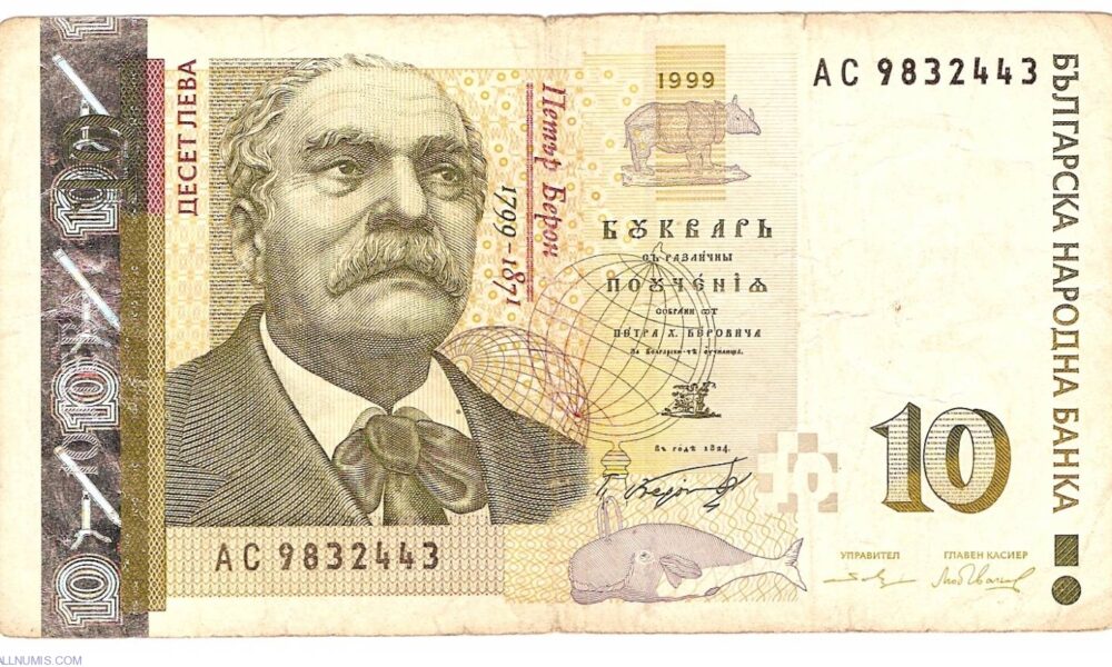 Curs valutar 31 iulie – 4 august: Leva bulgărească, în continuă creștere