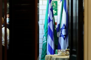 arabia saudita israel (sursă foto: dreamstime)