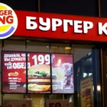 Burger King Sursa foto arhiva companiei