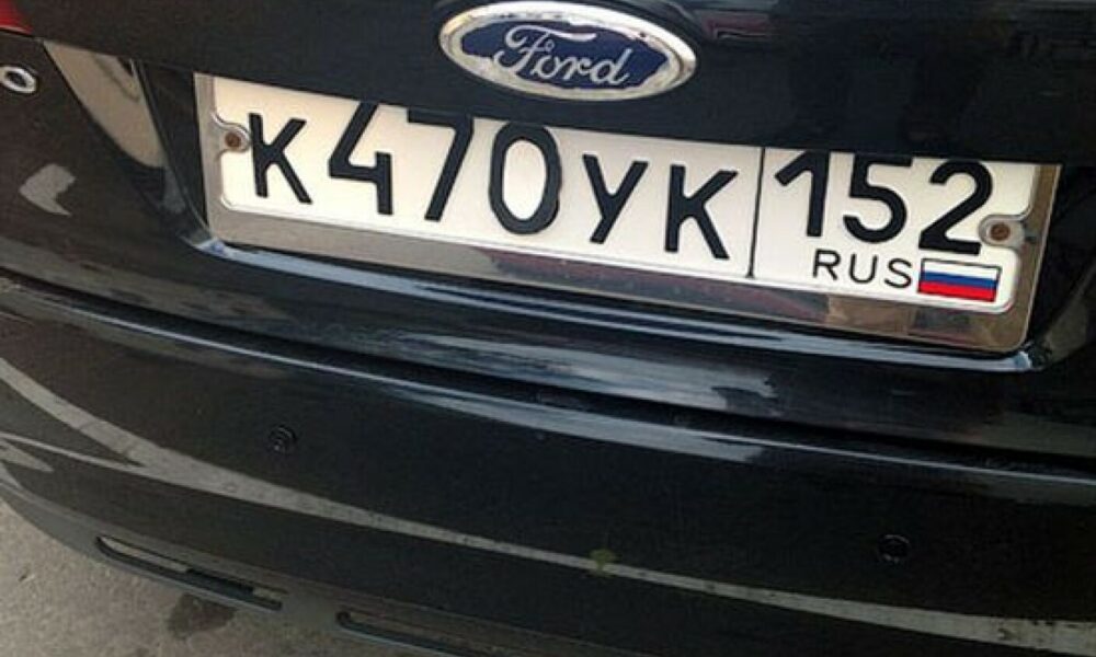 Li se ia totul. Mașinile cu numere din Rusia, confiscate în Letonia și transferate în Ucraina